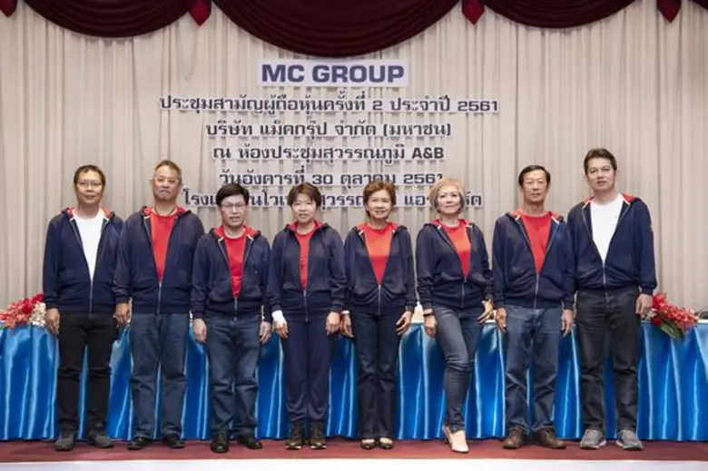 คุณไขศรี เนื่องสิกขาเพียร ประธานกรรมการแล...