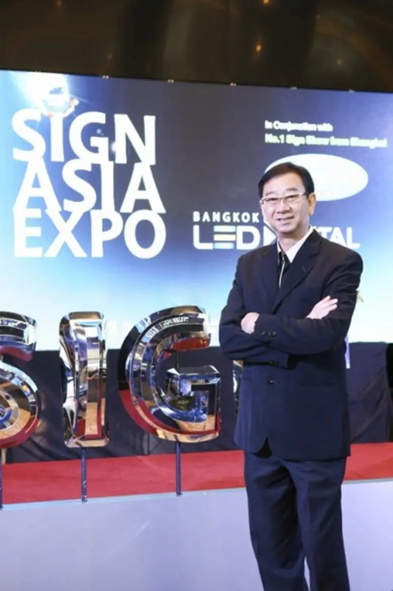 ประกาศความพร้อมงาน "SIGN ASIA EXPO 2018 &...