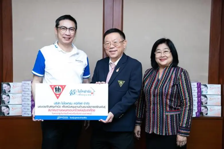 นายเสน่ห์ เหรียญมหาสาร (ซ้าย) ผู้อำนวยการ...