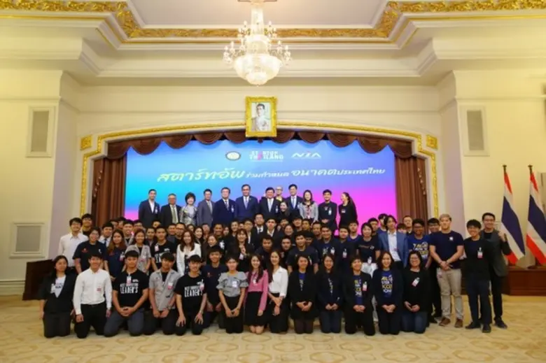 พล.อ.ประยุทธ์ จันทร์โอชา นายกรัฐมนตรี เปิ...