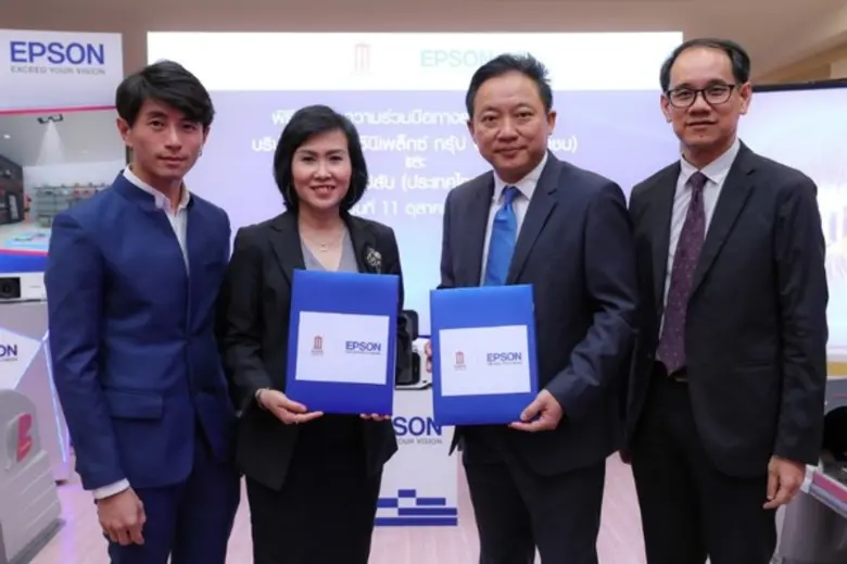 นายยรรยง มุนีมงคลทร (ที่ 2 จากขวา) ผู้อำน...