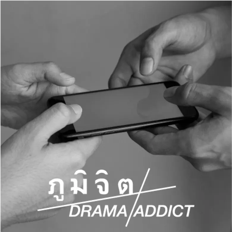 ภูมิจิต พร้อมแล้วกับอัลบั้มชุดใหม่ Mid : Life  บทเพลงสำหรับคนที่อยู่ตรงกลางของสรรพสิ่งเปิด Pre-Order แล้ว!!