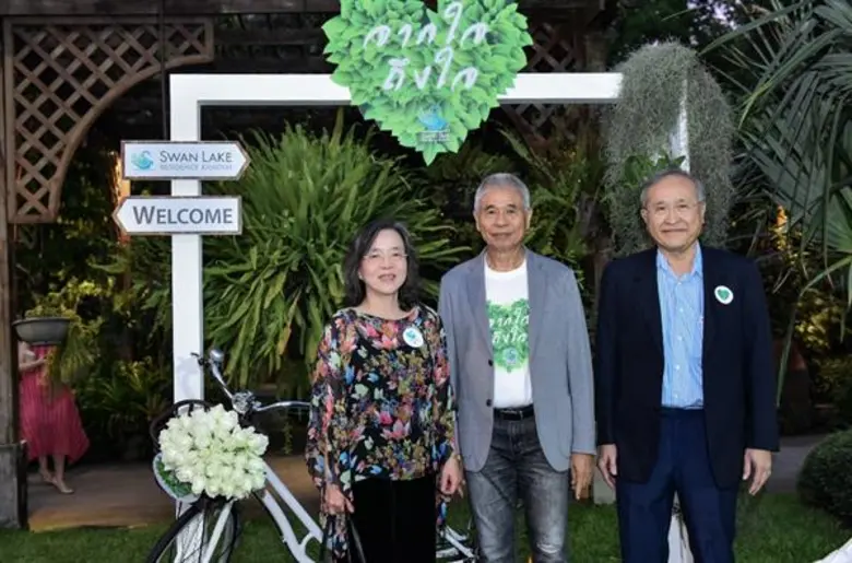 สวอนเลค เนรมิตงาน “จากใจถึงใจ” อบอุ่นด้วยมิตรภาพ อบอวลด้วยความสุข ต้อนรับลูกบ้านสู่ครอบครัวใหม่ ใหญ่กว่าเดิม