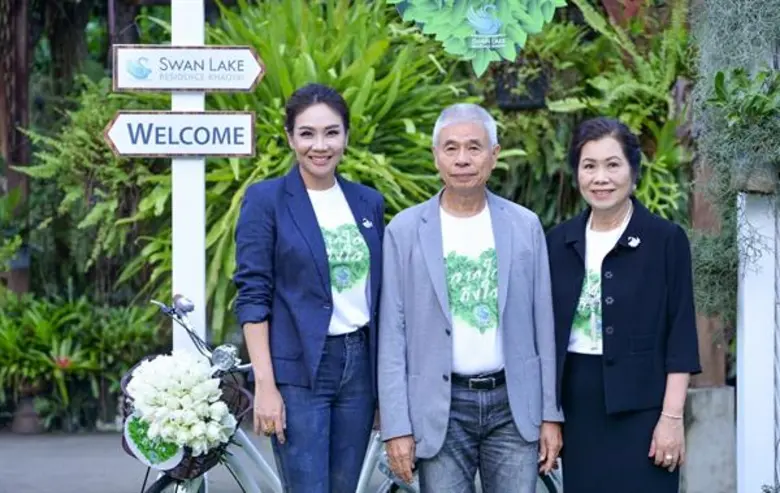 สวอนเลค เนรมิตงาน “จากใจถึงใจ” อบอุ่นด้วยมิตรภาพ อบอวลด้วยความสุข ต้อนรับลูกบ้านสู่ครอบครัวใหม่ ใหญ่กว่าเดิม
