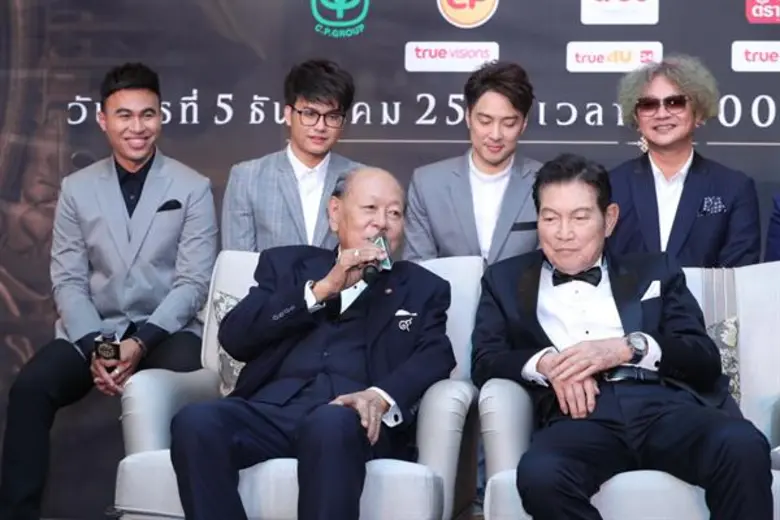 จัดงานเปิดตัวแถลงข่าวไปแล้วสำหรับคอนเสิร์...