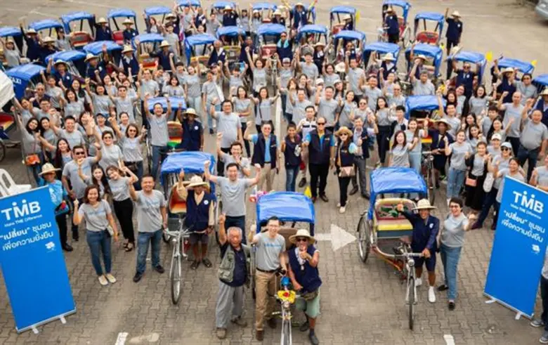 ทีเอ็มบี โดยอาสาสมัครทีเอ็มบี เชียงใหม่ ม...