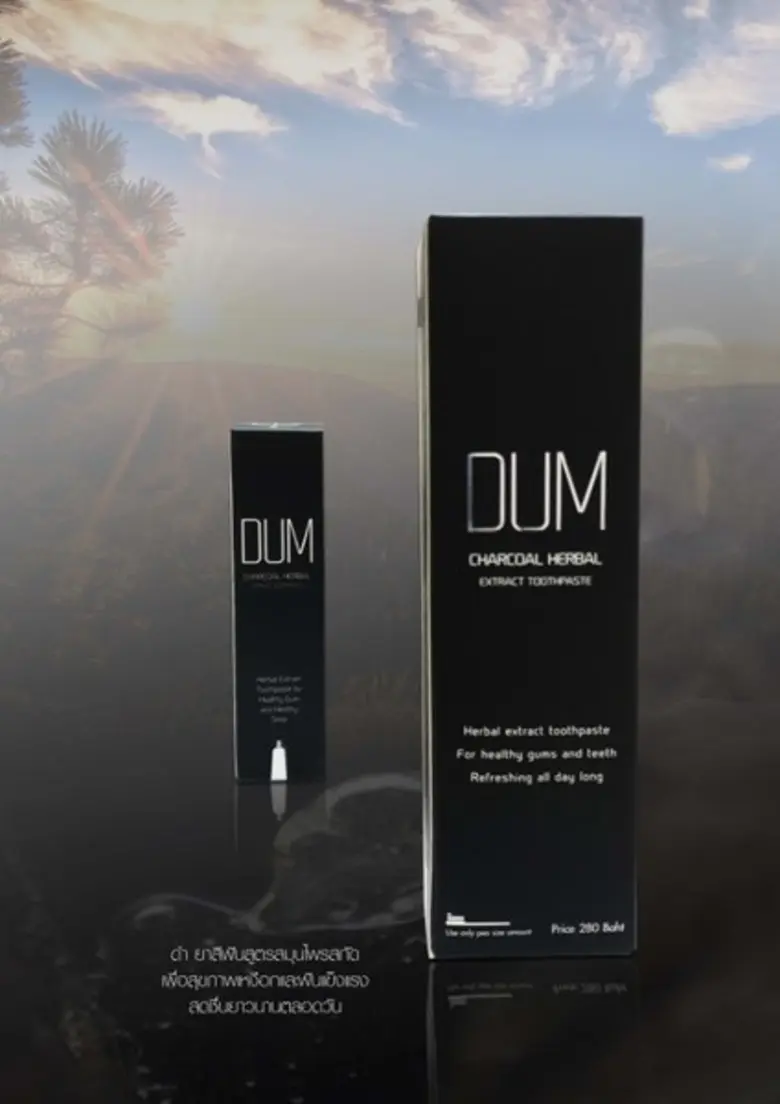 DUM ดำ ยาสีฟันชาร์โคล สูตรสมุนไพรสกัดเข้มข้น	