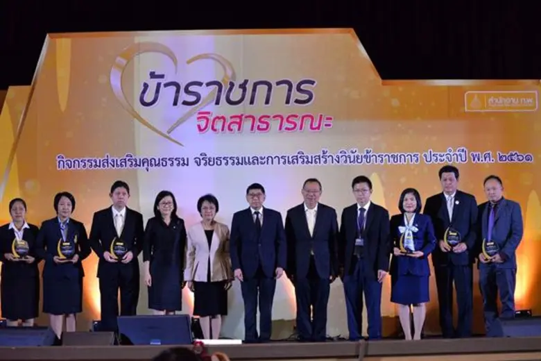 นายวิษณุ เครืองาม รองนายกรัฐมนตรี เป็นประ...