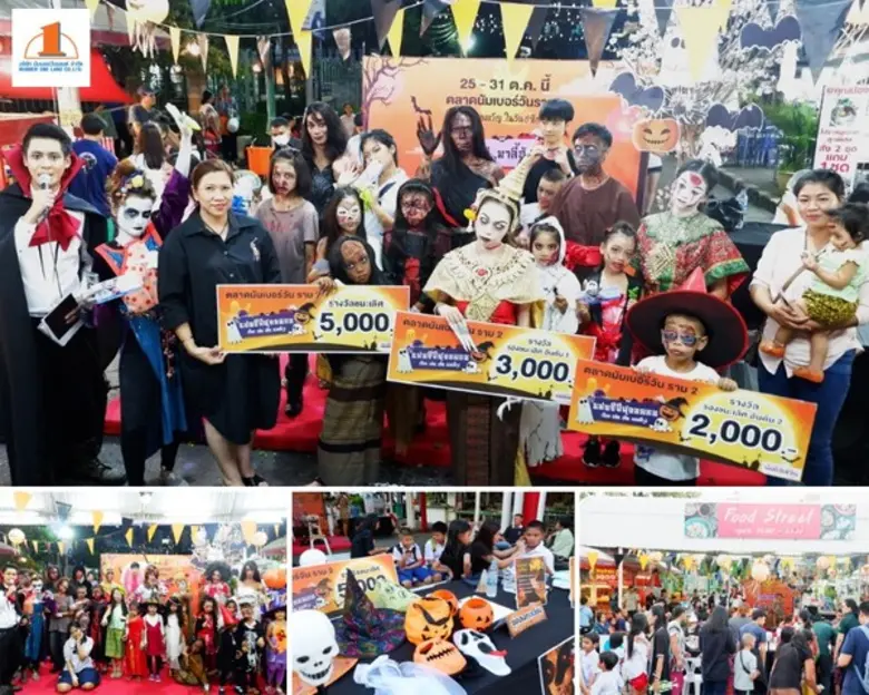 คุณปรียาวัฒน์ ยอดดี รักษาการผู้จัดการทั่ว...