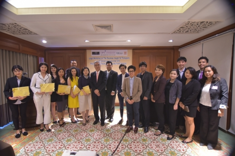 คณะนิติศาสตร์ปรีดี พนมยงค์ มหาวิทยาลัยธุร...