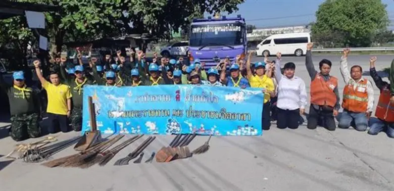 มหาวิทยาลัยศรีปทุม วิทยาเขตชลบุรีร่วมกับก...