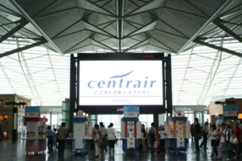 สนามบินชูบุ เซ็นแทรร์ นาโกย่า เปิดตัวแคมเ...