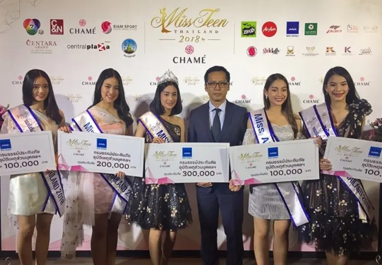 เมืองไทยประกันภัยร่วมสนับสนุนกิจกรรมเพื่อเยาวชนมอบกรมธรรม์ PA ทุนรวมกว่าห้าล้านบาท