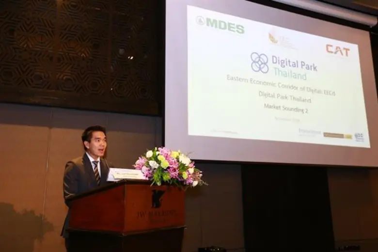 CAT ดันโครงการ “ดิจิทัลพาร์คไทยแลนด์” เดินหน้า จัดสัมมนา Market Sounding ครั้งที่ 2