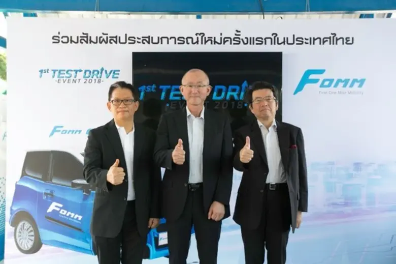 บริษัท เอฟโอเอ็มเอ็ม (เอเชีย) จำกัด ซึ่งเ...