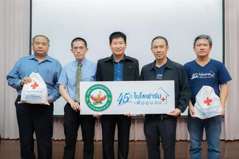 เภสัชกรบุญสม เกษจันทร์ทิวา ผู้จัดการฝ่ายป...