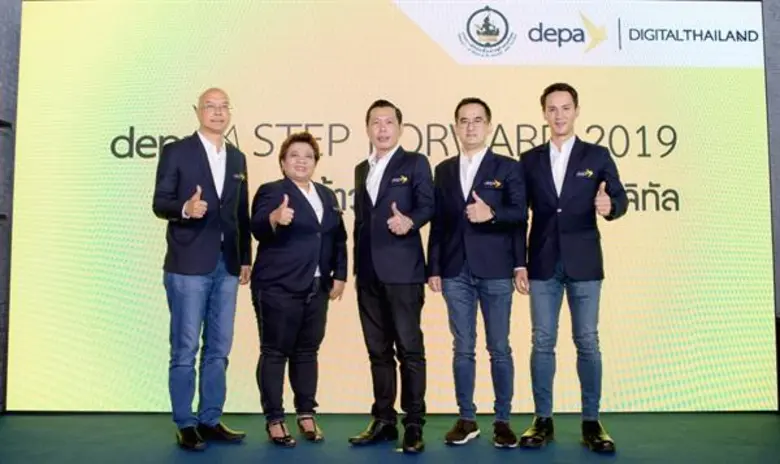 สำนักงานส่งเสริมเศรษฐกิจดิจิทัล (depa) โช...