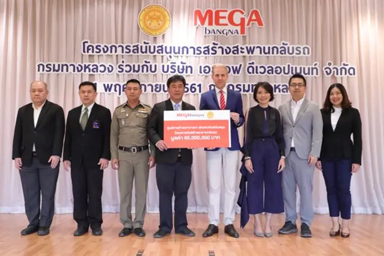 ศูนย์การค้าเมกาบางนา โดย บริษัท เอสเอฟ ดี...