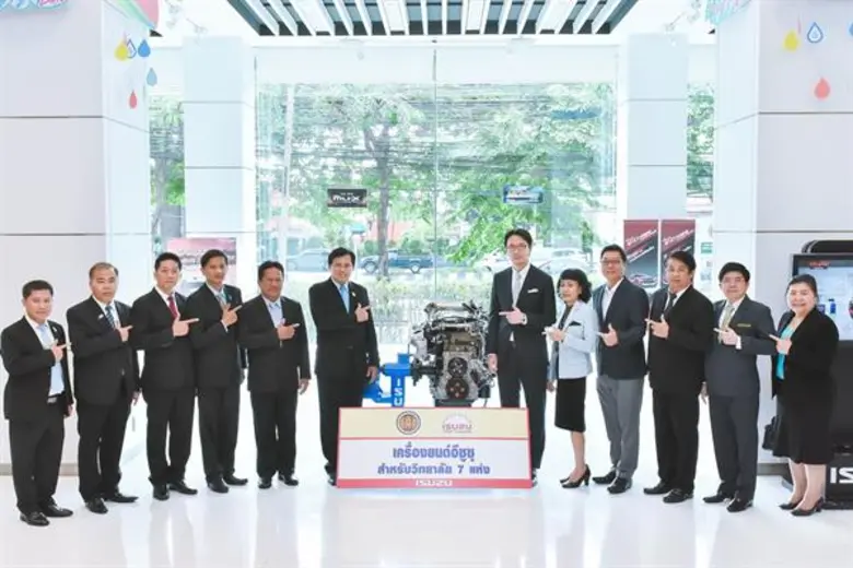 กลุ่มอีซูซุ ร่วมกับ สอศ. พัฒนาขีดความสามารถบุคลากรสู่ความเป็นเลิศในสายอาชีพ