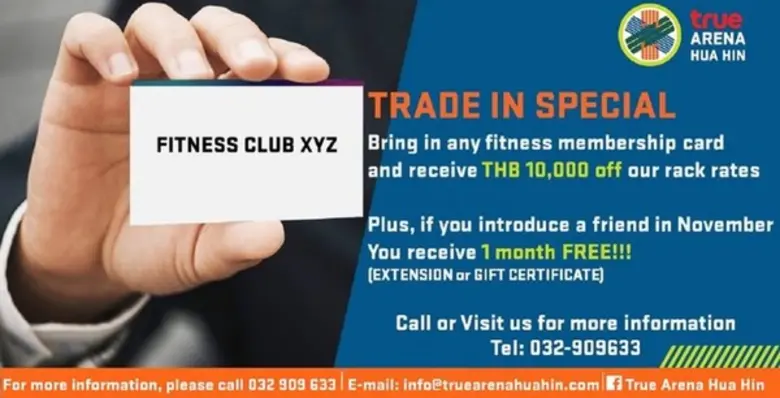 โปรโมชั่นสุดพิเศษ 2 เด้ง ต้อนรับลมหนาว เด้งที่ 1 เพ...