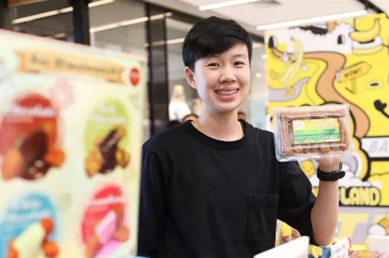 งาน “นานา Banana @ CentralPlaza Phitsanulok” ครั้งแรกกับการเนรมิตหมู่บ้านกล้วยกลางศูนย์การค้าเซ็นทรัลพลาซา พิษณุโลก