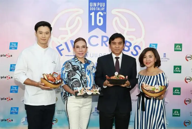 นางสิริพร ใจสะอาด ผู้อำนวยการสายงาน สายงา...