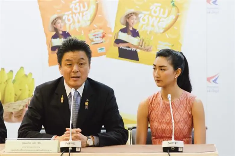 แพนเค้ก ดาราสายบุญรับเป็นพรีเซ็นเตอร์ “ชิมชิพส์” กล้วยฉาบปรุงรส ฟรี ช่วยชาวสวนกล้วย ยกระดับมาตรฐานผลิตภัณฑ์โอท็อปของไทย จำหน่ายผ่านเซเว่นทุกสาขาทั่วประเทศ