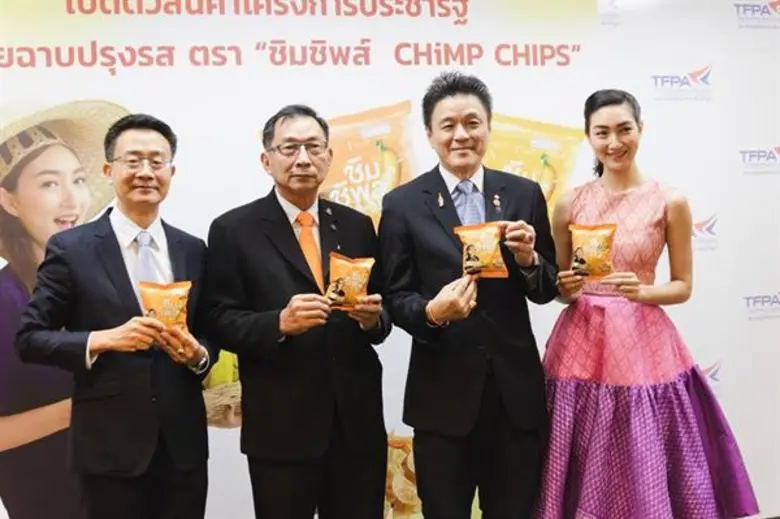 แพนเค้ก ดาราสายบุญรับเป็นพรีเซ็นเตอร์ “ชิมชิพส์” กล้วยฉาบปรุงรส ฟรี ช่วยชาวสวนกล้วย ยกระดับมาตรฐานผลิตภัณฑ์โอท็อปของไทย จำหน่ายผ่านเซเว่นทุกสาขาทั่วประเทศ