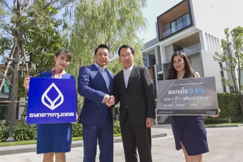 นายนันทชาติ กลีบพิพัฒน์ ผู้ช่วยกรรมการผู้...