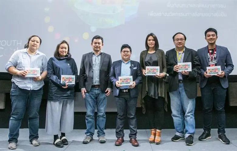 นางสาววันวิสาข์ โคมินทร์ ผู้อำนวยการอาวุโ...