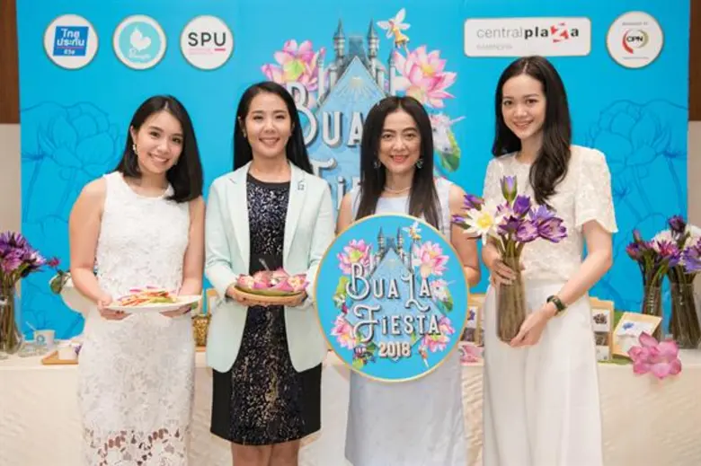 นางสาวณัฐกานต์ จันทร์ไทย ผู้จัดการ ส่วนสื...