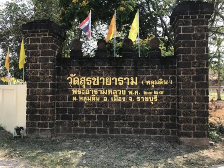 สมเด็จพระเจ้าอยู่หัวมหาวชิราลงกรณ บดินทรเทพยวรางกูร...