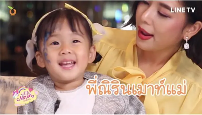 “น้องณิริน” ไม่ไว้หน้าแม่หนิง! แฉทำทั้งตัว ทำมาชาตินึงแล้ว