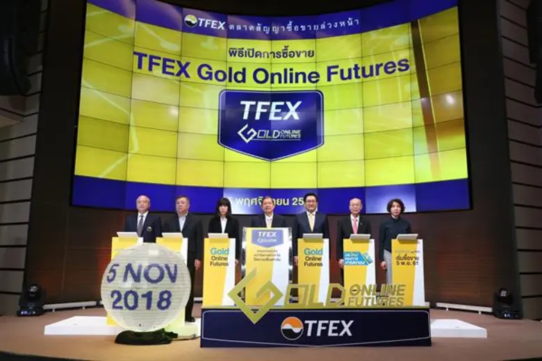 ชัยวัฒน์ วิบูลย์สวัสดิ์ ประธานกรรมการ ตลา...