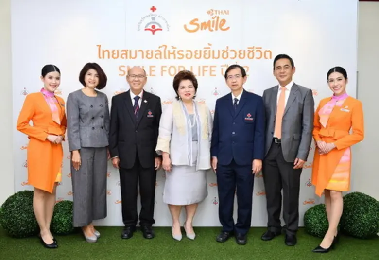 ชาริตา ลีลายุทธ (กลาง) รักษาการประธานเจ้า...