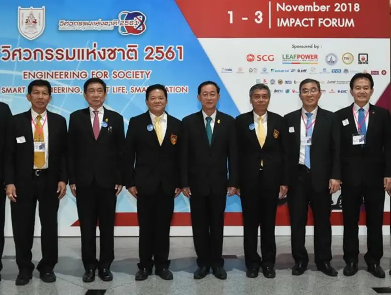 นายอาคม เติมพิทยาไพสิฐ (กลาง) รัฐมนตรีว่า...