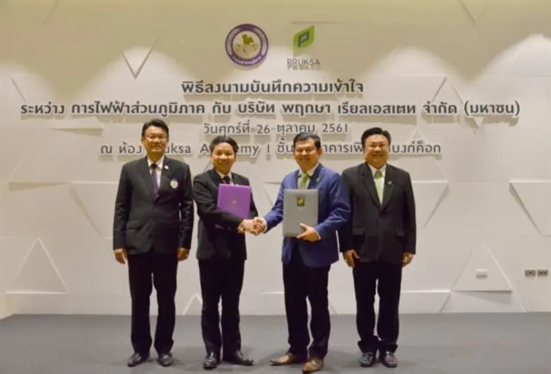 บริษัท ปตท.สำรวจและผลิตปิโตรเลียม จำกัด (...