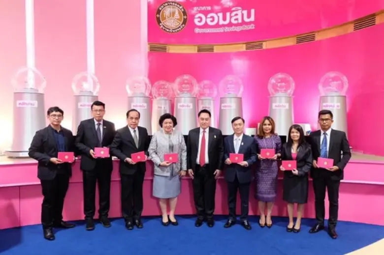 นายประสิทธิ์ชัย สุนทราภิรมย์ รองกรรมการผู...