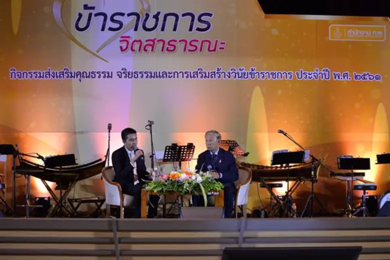 เมื่อวันที่ 31 ตุลาคม 2561 นายธีรยุทธ์ หล...