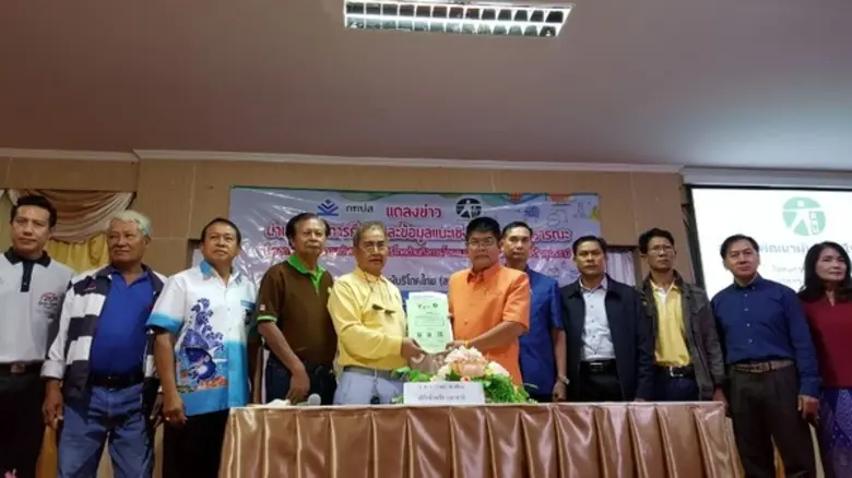 สมาคมพัฒนาผู้บริโภคไทย (TCDA) ได้จัดแถลงข...