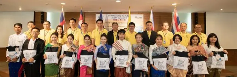 PTTOR Seeding the Future ASEAN Camp 2018 สร้างเครือข่ายเยาวชนในอาเซียน