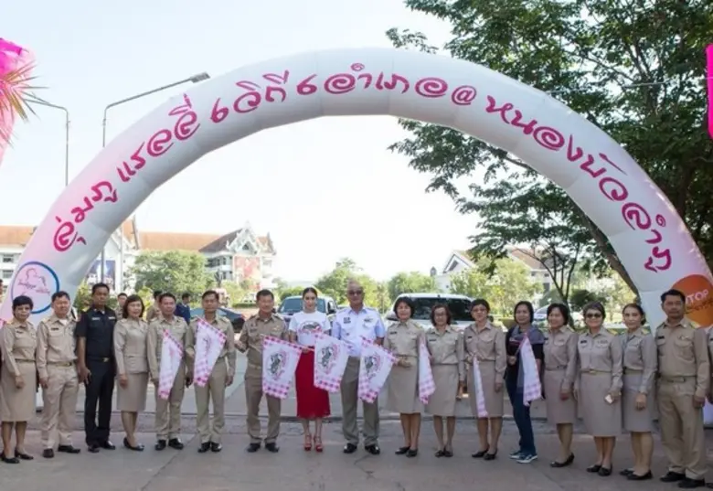 ใหม่ สุคนธวา สะบัดธง Rally OTOP นวัตวิถี หนองบัวลำภู