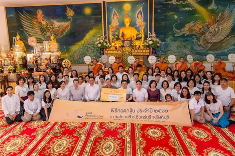 ชัยวัฒน์ วิบูลย์สวัสดิ์ ประธานกรรมการ ตลาดหลักทรัพย...