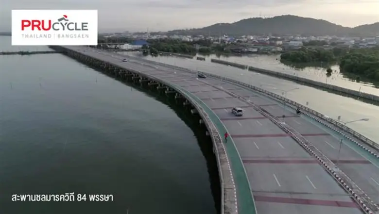 พรูเด็นเชียล ประกันชีวิต ชวนปั่นเพลินกับ 12 จุดท่องเที่ยวห้ามพลาด ตลอดเส้นทางงานปั่นแห่งปี “PRUcycle Thailand” บนชายหาดบางแสน
