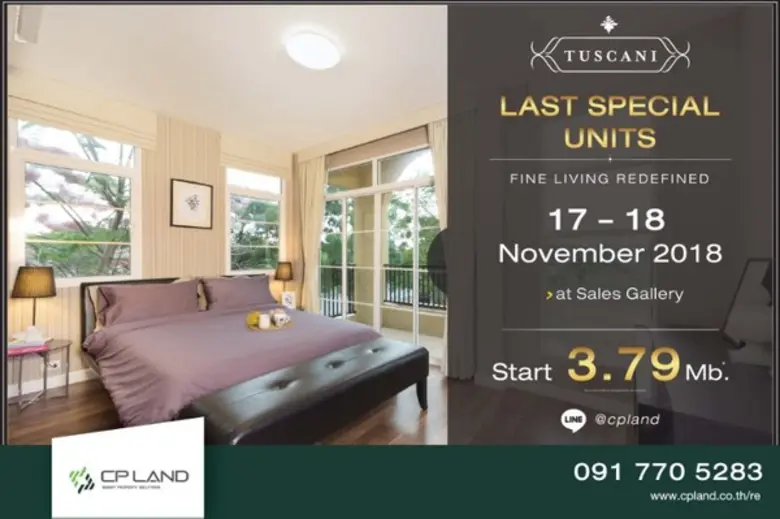 17-18 พ.ย. 61 นี้ ขอเชิญร่วมงาน Last Spec...