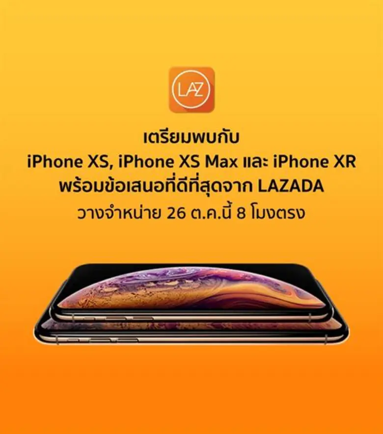 นางสาว ธนิดา ซุยวัฒนา ประธานเจ้าหน้าที่บร...