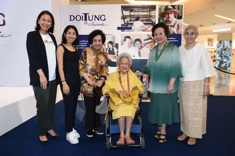 มูลนิธิแม่ฟ้าหลวง ในพระบรมราชูปถัมภ์ สืบส...