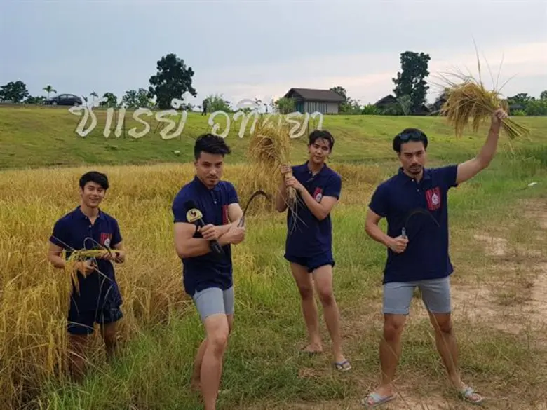 สองหนุ่มพิธีกรบานาน่า "นิค – คุณาธิป ปิ่น...