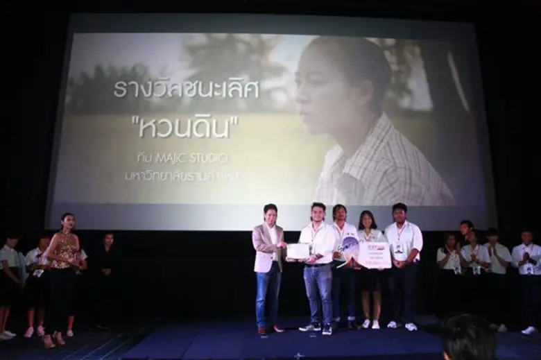 CAT Channel ช่องวาไรตี้ไอทีบนแพลตฟอร์ม ที...