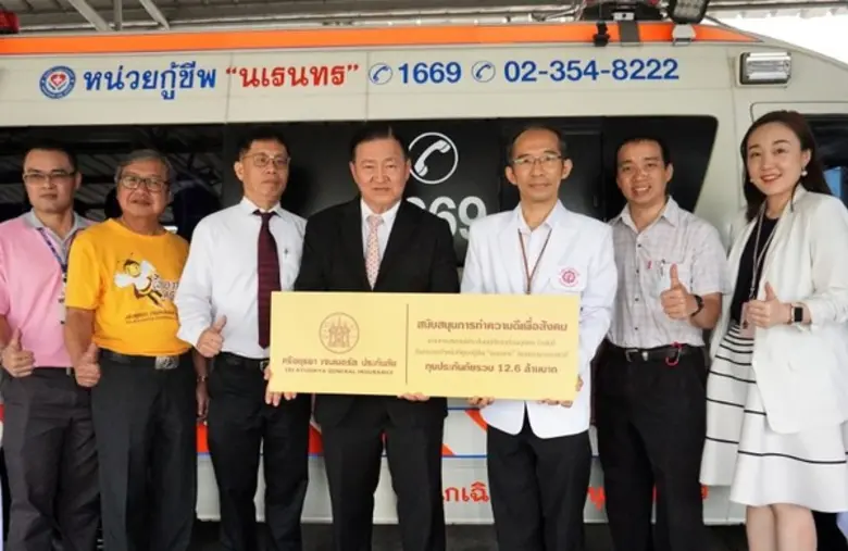 นายวิโรจน์ เศรษฐปราโมทย์ ประธานกรรมการและ...